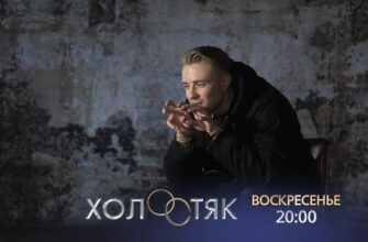 Анонс 1 серии 6 сезона шоу "Холостяк" 11.03.2018