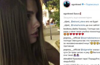 Егор Крид и Даша Клюкина