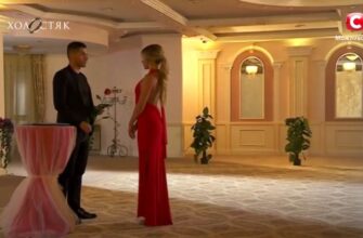 Холостяк 9 сезон 5 серия 05.04.2019 на СТБ