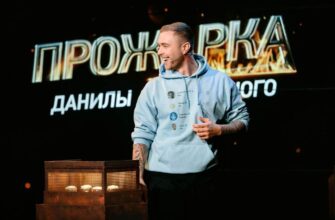 Егор Крид стал участником "Прожарки Данилы Поперечного" на ТВ