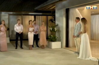 План Б на ТНТ 9 серия 8.12.2019