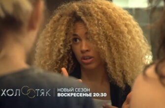 Анонс 6 серии 7 сезона шоу "Холостяк" 5 апреля 2020