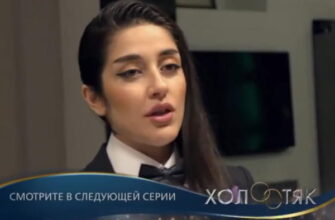 Анонс 5 серии 7 сезона шоу "Холостяк" 29 марта 2020