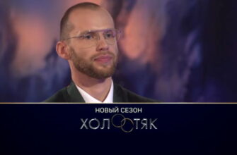 Холостяк 7 сезон 4 серия 22.03.2020