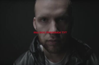 Новый трек от героя «Холостяка» стремительно завоевывает популярность