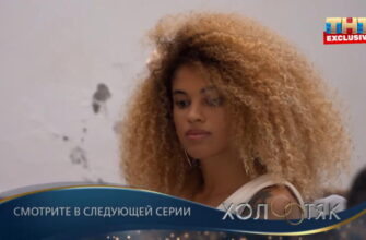 Анонс 8 серии 7 сезона шоу "Холостяк" 19 апреля 2020