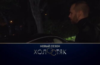 Холостяк 7 сезон 7 серия (12.04.2020)