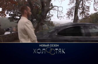 Холостяк 7 сезон 8 серия 19.04.2020