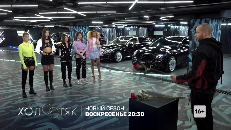 Холостяк 7 сезон 9 серия 26.04.2020