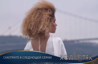 Анонс 13 серии 7 сезона шоу "Холостяк" 24 мая 2020