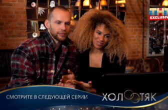 Анонс 11 серии 7 сезона шоу "Холостяк" 10 мая 2020