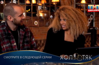 Холостяк 7 сезон 11 серия 10.05.2020 на ТНТ