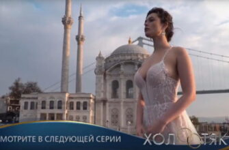 Холостяк 7 сезон 13 серия (24.05.2020)