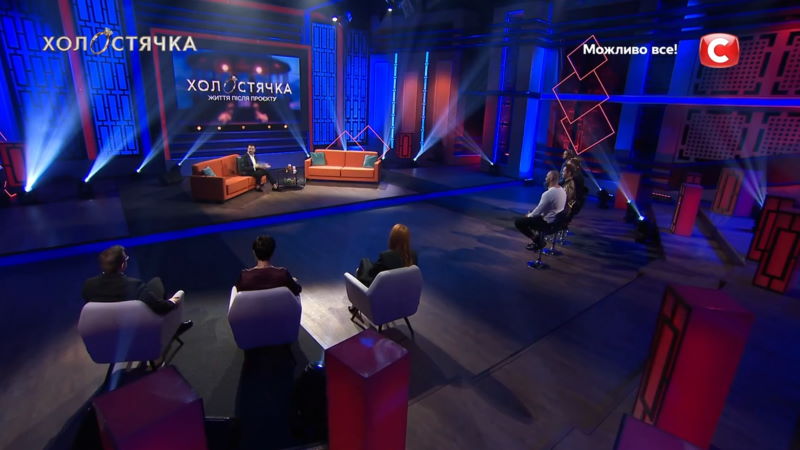 Холостячка 10 серия 25.12.2020 на СТБ