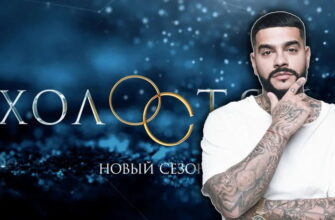 Стартовал кастинг 8 сезона «Холостяка», героем которого станет Тимати