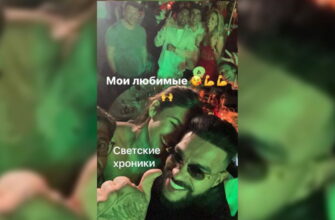 Тимати сделал выбор