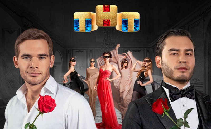 Холостяк 9 сезон 9 серия 07.05.2022