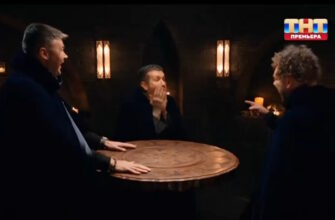 4 выпуск "Мастера игры" от 7 июня 2025 — интриги, выбор темных и приход Джокера