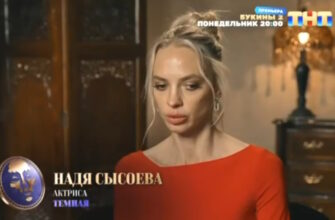 Предательство Дениса: кто покинул шоу «Мастер игры» в 11 выпуске?