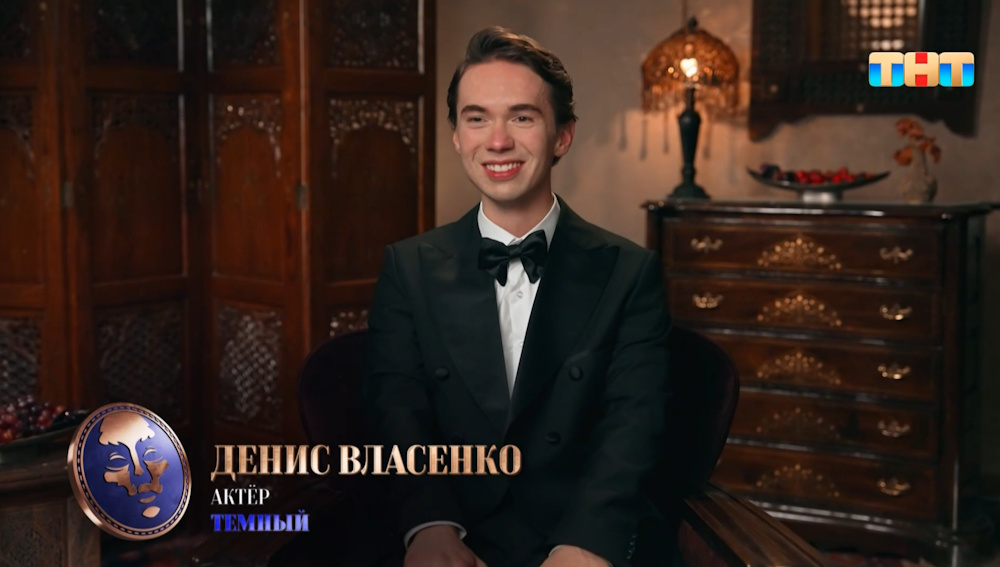 Победитель Денис Власенко