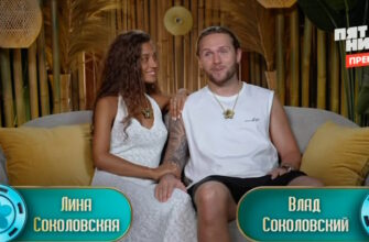 Ставка на любовь 5 серия 03.10.2025