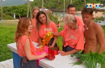 Звезды в джунглях 23.11.2025 смотреть онлайн бесплатно 2 сезон 9 выпуск