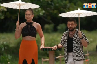 Звезды в джунглях 30.11.2025 смотреть онлайн бесплатно 2 сезон 10 выпуск