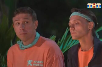 Звезды в джунглях 09.11.2025 смотреть онлайн бесплатно 2 сезон 7 выпуск