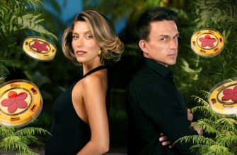 Ставка на любовь 10 серия 14.11.2025 – Финал (ч.2)