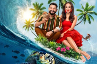 Звезды в джунглях 02.11.2025 смотреть онлайн бесплатно 2 сезон 6 выпуск