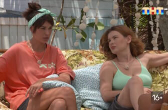 Звезды в джунглях 07.12.2025 смотреть онлайн 2 сезон 11 выпуск