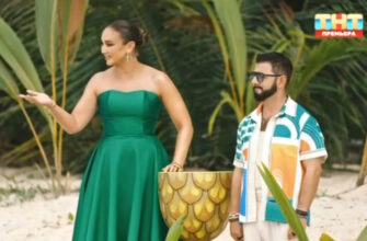 Звезды в джунглях 21.12.2025 смотреть онлайн 2 сезон 13 выпуск