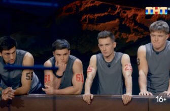 Титаны 07.12.2025 смотреть онлайн 3 сезон 12 выпуск