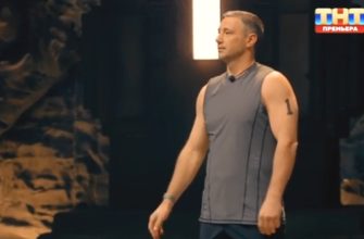 Титаны 22.02.2026 смотреть онлайн 4 сезон 5 выпуск