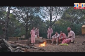 Выжить в Стамбуле 15.02.2026 смотреть онлайн 1 сезон 7 выпуск