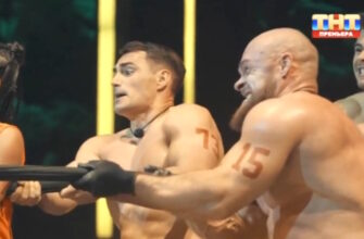 Титаны 01.02.2026 смотреть онлайн 4 сезон 2 выпуск