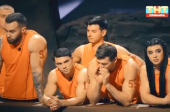 Титаны 15.02.2026 смотреть онлайн 4 сезон 4 выпуск