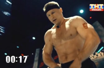 Титаны 08.03.2026 смотреть онлайн 4 сезон 7 выпуск