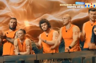 Титаны 29.03.2026 смотреть онлайн 4 сезон 10 выпуск