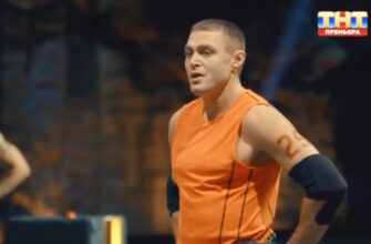 Титаны 22.03.2026 смотреть онлайн 4 сезон 9 выпуск