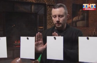 Битва экстрасенсов 21.03.2026 смотреть онлайн бесплатно 25 сезон 4 выпуск