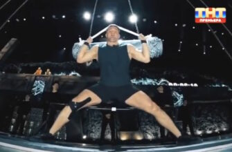 Титаны 26.04.2026 смотреть онлайн 4 сезон 14 выпуск – Финал