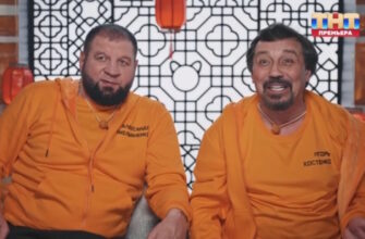 Сокровища императора 19.04.2026 смотреть онлайн бесплатно 3 сезон 2 выпуск