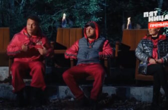 Выживалити 10.04.2026 смотреть онлайн бесплатно 3 сезон 9 выпуск