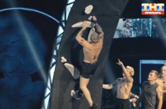 Титаны 05.04.2026 смотреть онлайн 4 сезон 11 выпуск