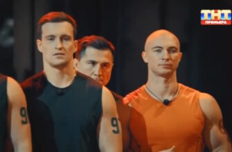 Титаны 19.04.2026 смотреть онлайн 4 сезон 13 выпуск