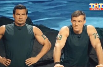 Титаны 12.04.2026 смотреть онлайн 4 сезон 12 выпуск