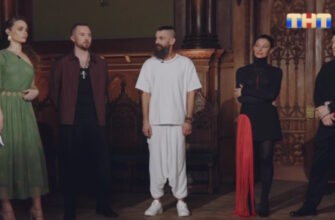 Битва экстрасенсов 18.04.2026 смотреть онлайн бесплатно 25 сезон 8 выпуск