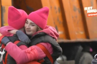 Пацанки 02.04.2026 смотреть онлайн 10 сезон 4 выпуск