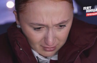 Пацанки 28.05.2026 смотреть онлайн 10 сезон 11 выпуск